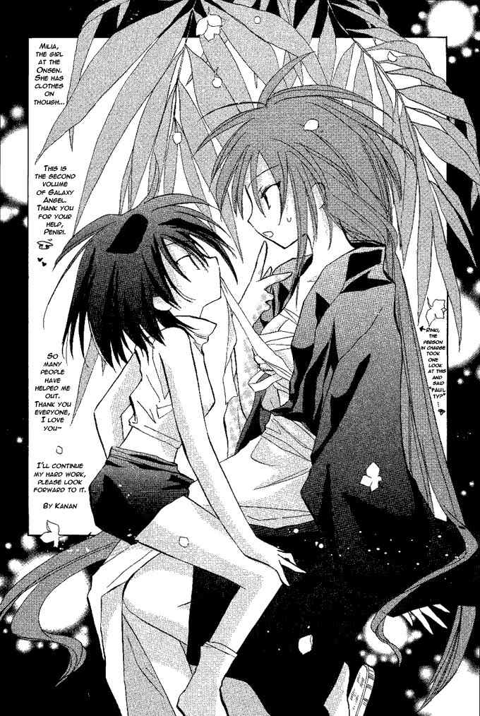 Galaxy Angel Chapter 14.5 page 10 - Chapter 14.5: Omake