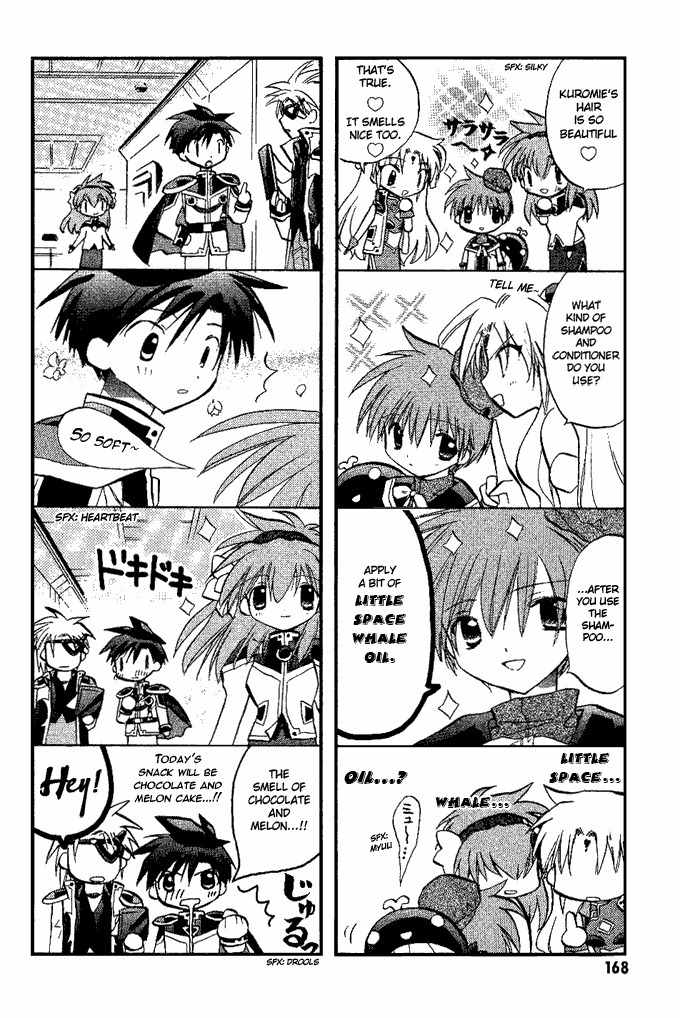 Galaxy Angel Chapter 14.5 page 3 - Chapter 14.5: Omake