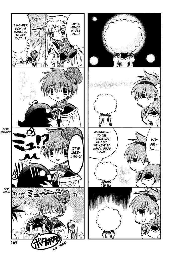 Galaxy Angel Chapter 14.5 page 4 - Chapter 14.5: Omake