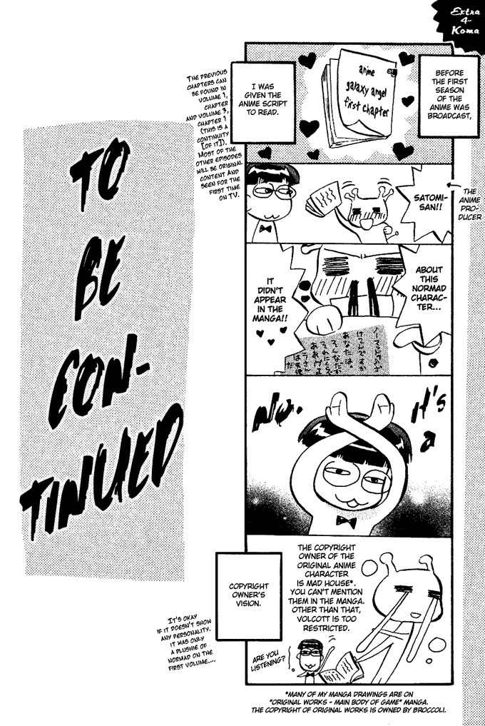 Galaxy Angel Chapter 14.5 page 6 - Chapter 14.5: Omake