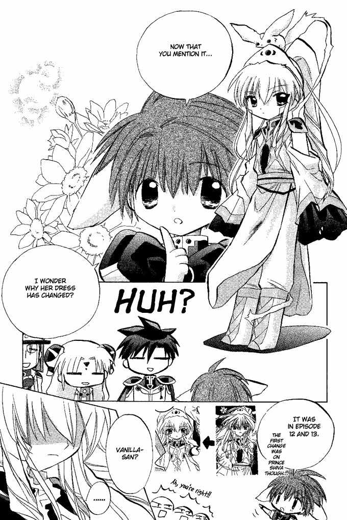 Galaxy Angel Chapter 14.5 page 7 - Chapter 14.5: Omake