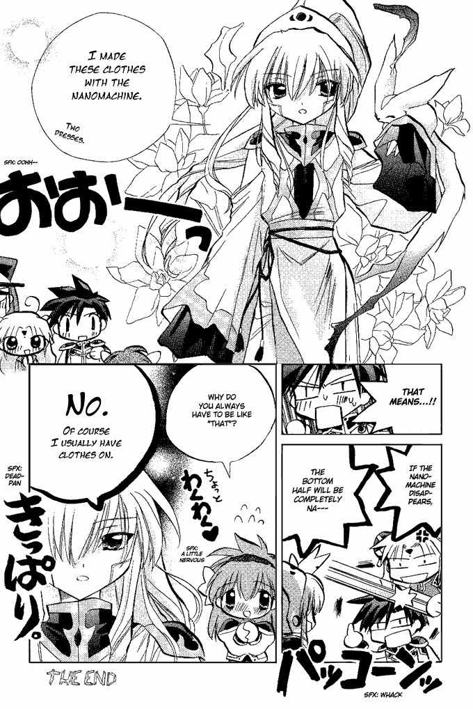 Galaxy Angel Chapter 14.5 page 9 - Chapter 14.5: Omake