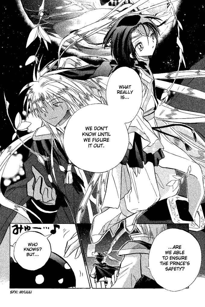 Galaxy Angel Chapter 14 page 19 - Chapter 14: Important People...Important Things
