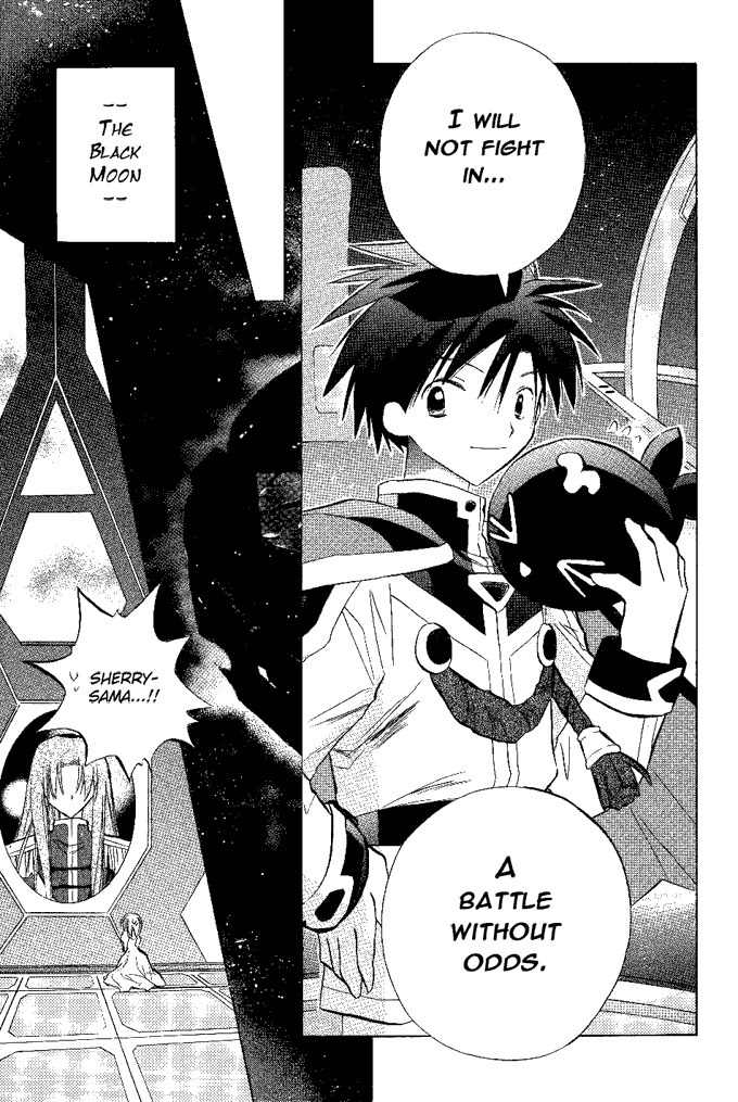 Galaxy Angel Chapter 14 page 20 - Chapter 14: Important People...Important Things