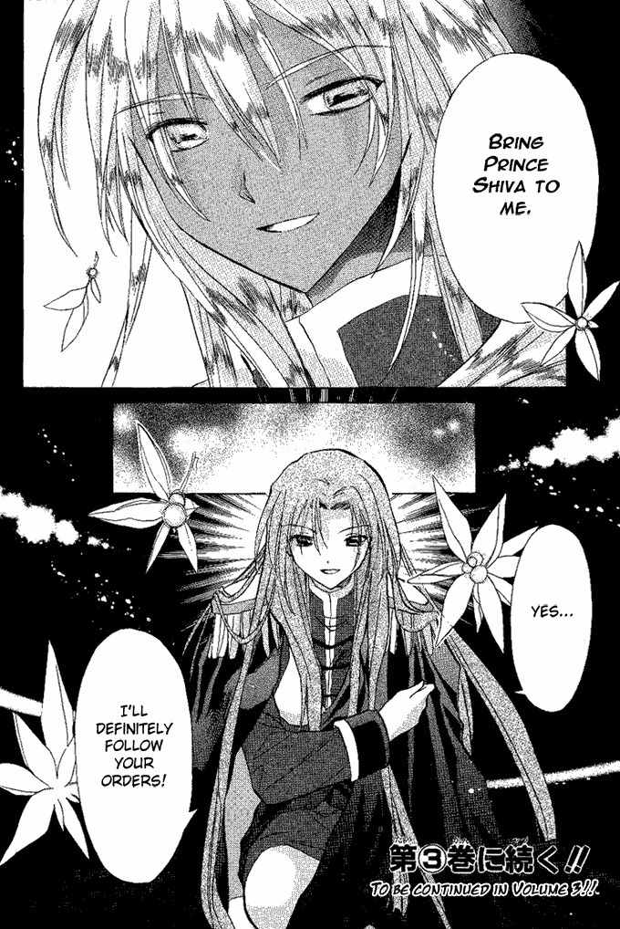 Galaxy Angel Chapter 14 page 25 - Chapter 14: Important People...Important Things