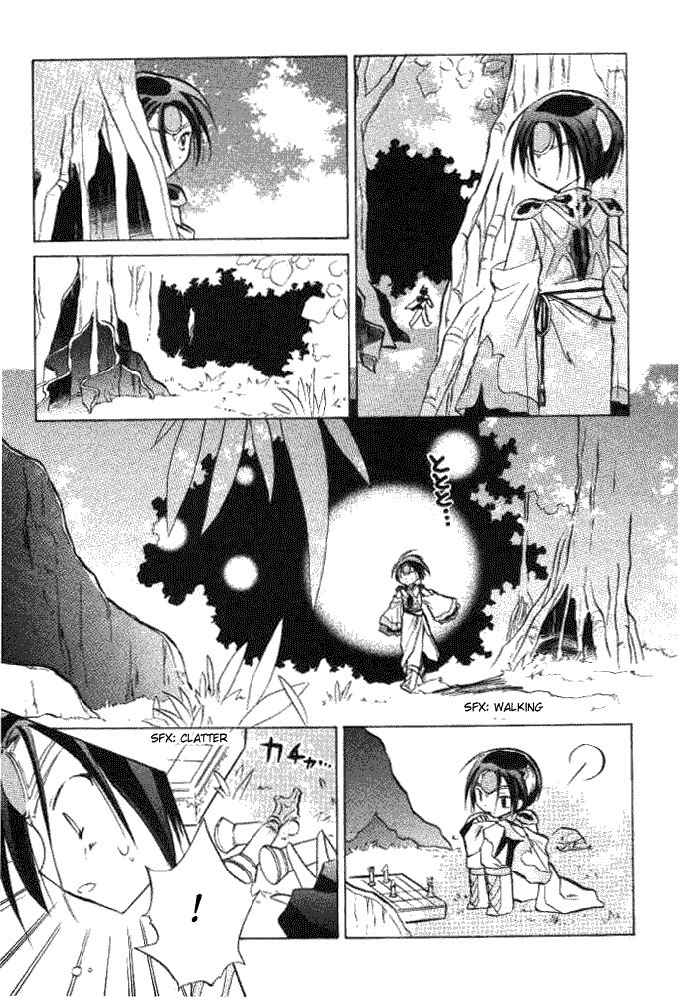 Galaxy Angel Chapter 15 page 18 - Chapter 15: The Prince and The King?!