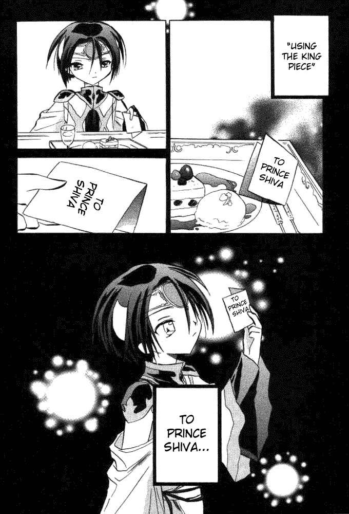 Galaxy Angel Chapter 15 page 25 - Chapter 15: The Prince and The King?!