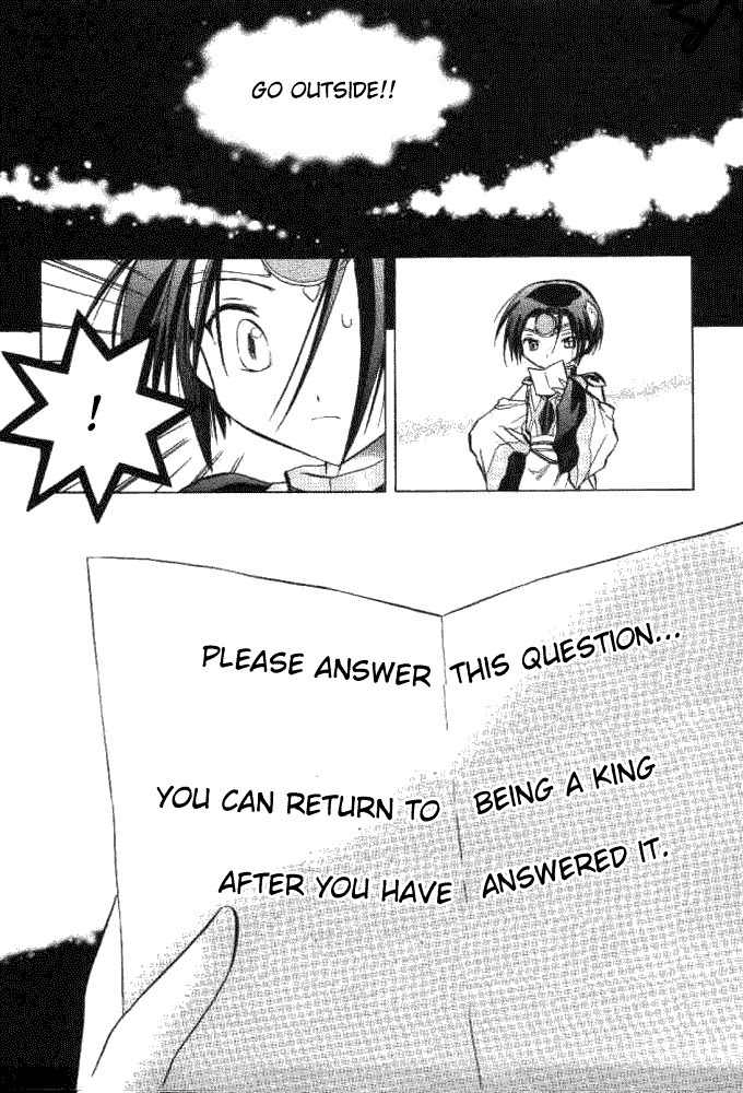 Galaxy Angel Chapter 15 page 26 - Chapter 15: The Prince and The King?!