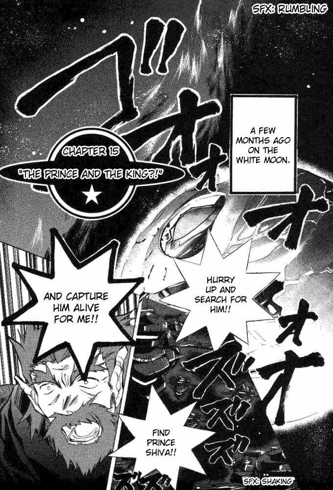 Galaxy Angel Chapter 15 page 4 - Chapter 15: The Prince and The King?!