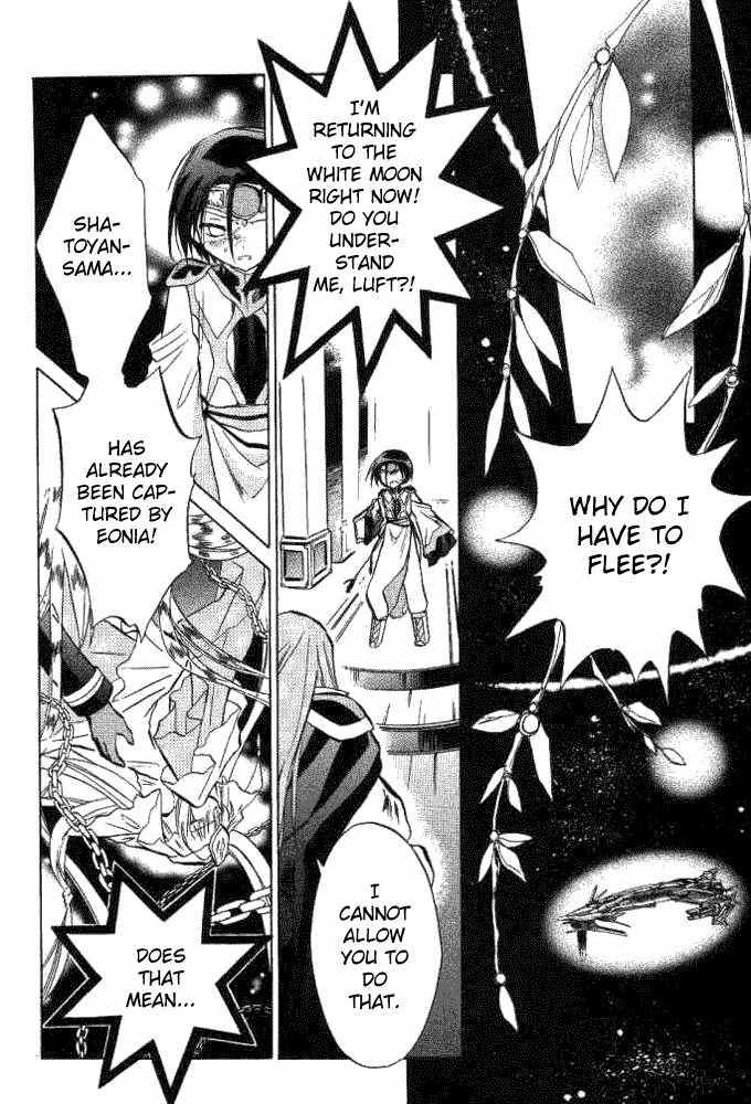 Galaxy Angel Chapter 15 page 5 - Chapter 15: The Prince and The King?!