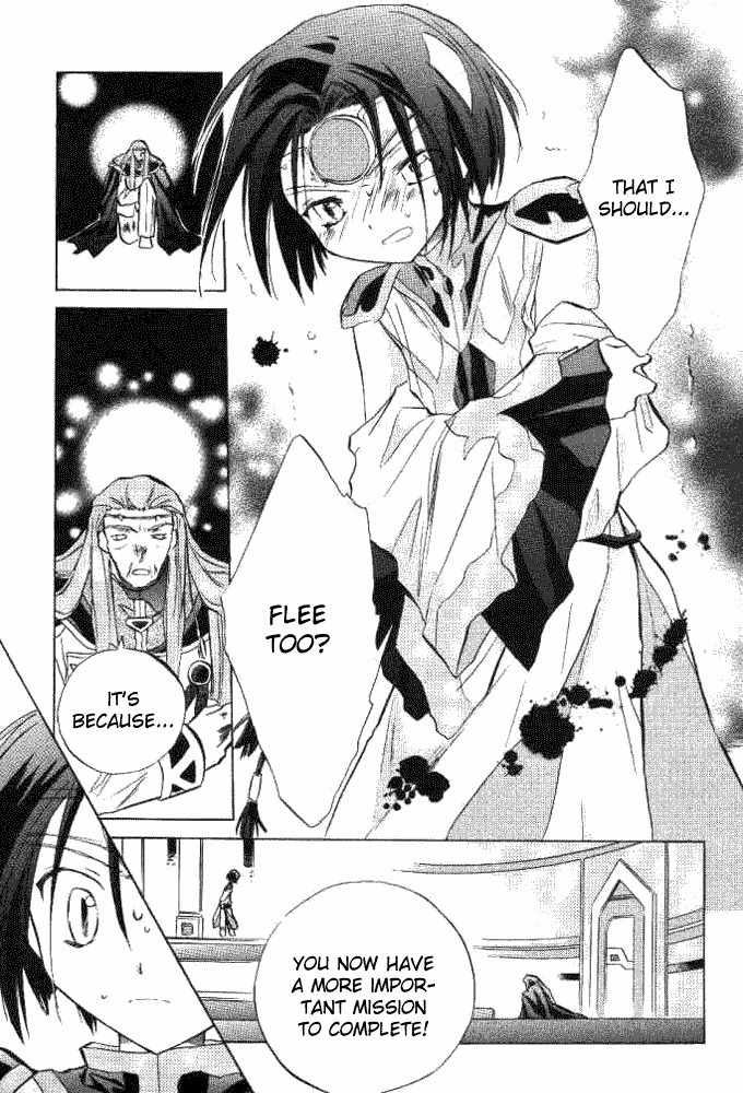 Galaxy Angel Chapter 15 page 6 - Chapter 15: The Prince and The King?!