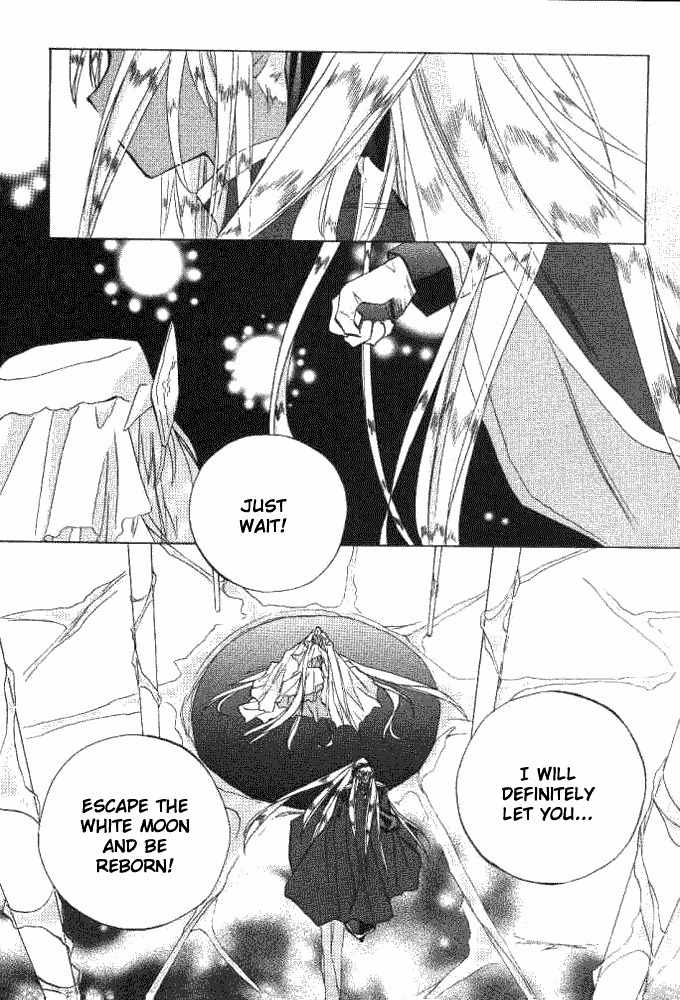 Galaxy Angel Chapter 16 page 10 - Chapter 16: Takuto's Idea
