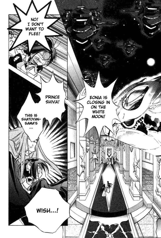 Galaxy Angel Chapter 16 page 3 - Chapter 16: Takuto's Idea