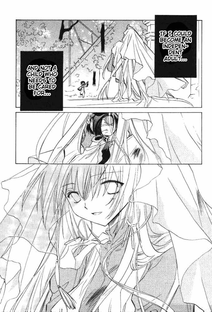 Galaxy Angel Chapter 16 page 4 - Chapter 16: Takuto's Idea