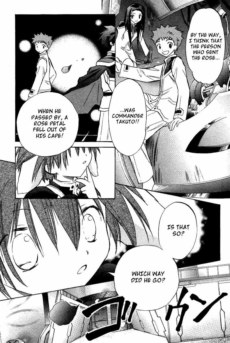 Galaxy Angel Chapter 18 page 13 - Chapter 18: Mint's Pursuit
