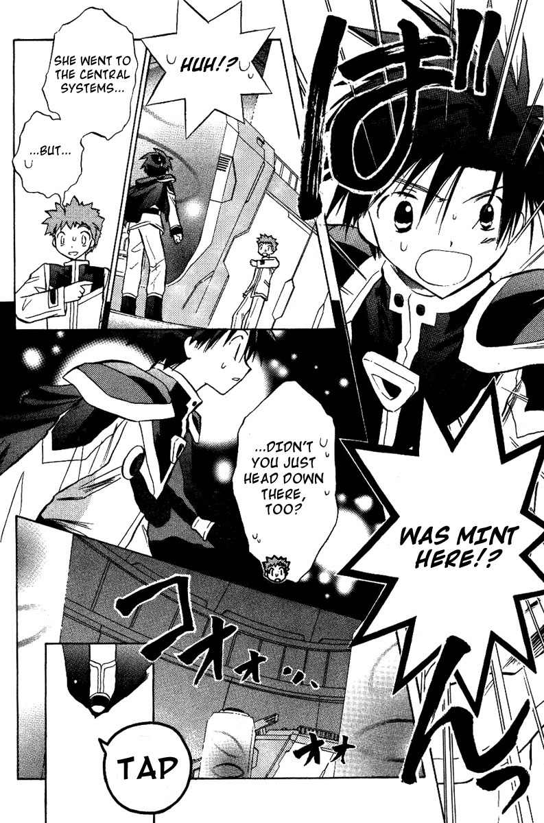 Galaxy Angel Chapter 18 page 14 - Chapter 18: Mint's Pursuit