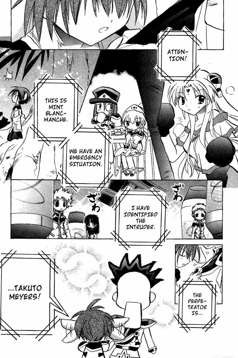Galaxy Angel Chapter 18 page 23 - Chapter 18: Mint's Pursuit