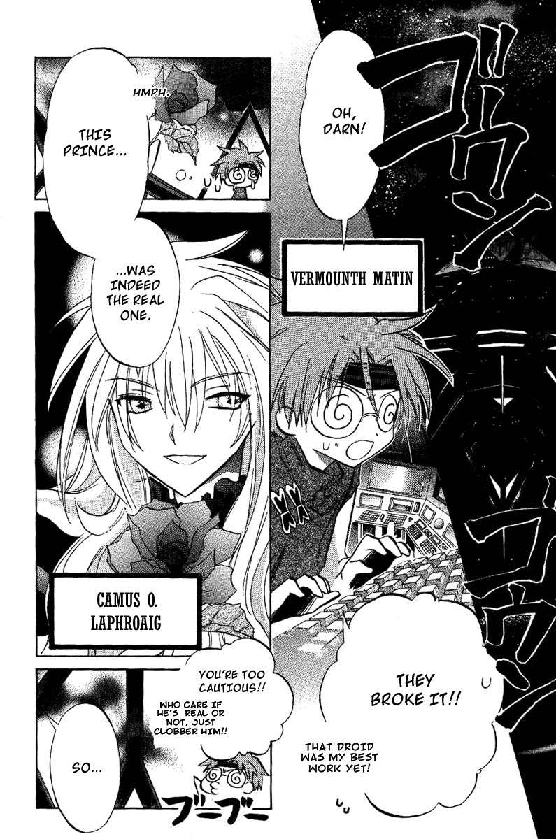 Galaxy Angel Chapter 18 page 28 - Chapter 18: Mint's Pursuit