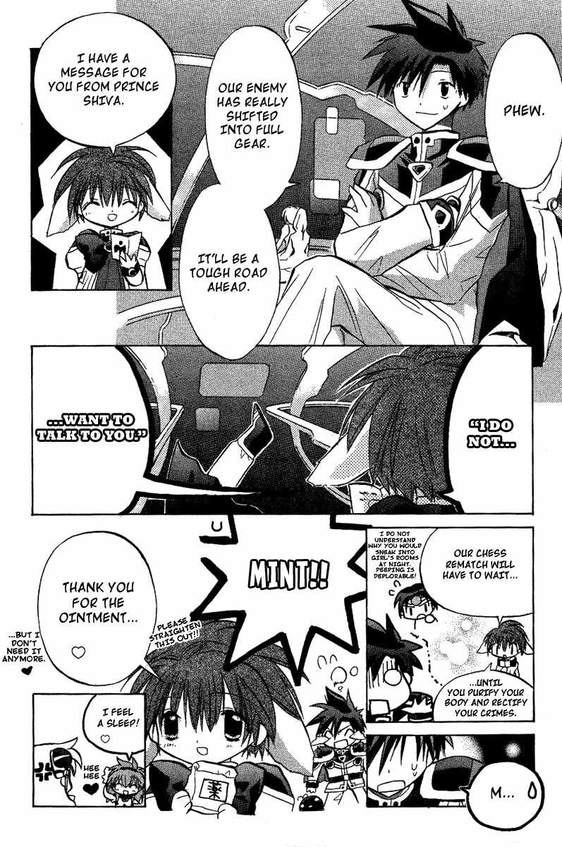 Galaxy Angel Chapter 18 page 30 - Chapter 18: Mint's Pursuit
