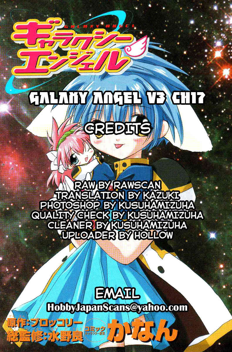 Galaxy Angel Chapter 18 page 33 - Chapter 18: Mint's Pursuit