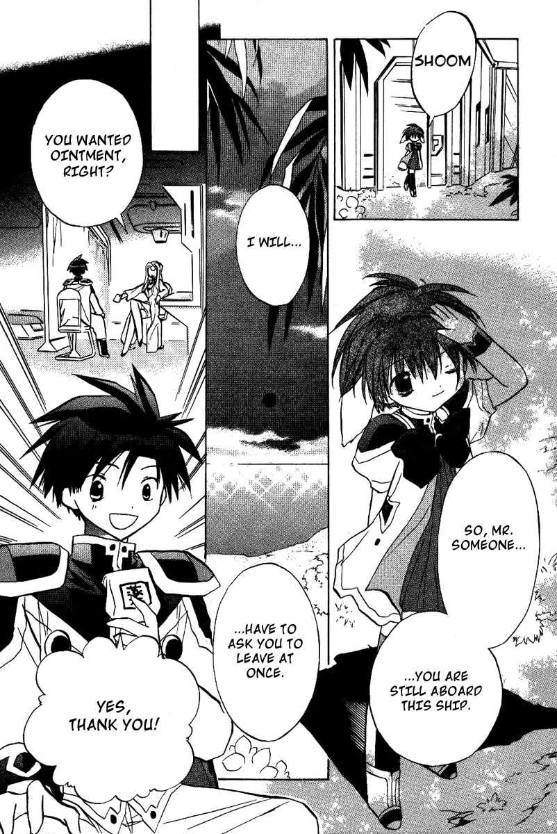 Galaxy Angel Chapter 18 page 8 - Chapter 18: Mint's Pursuit