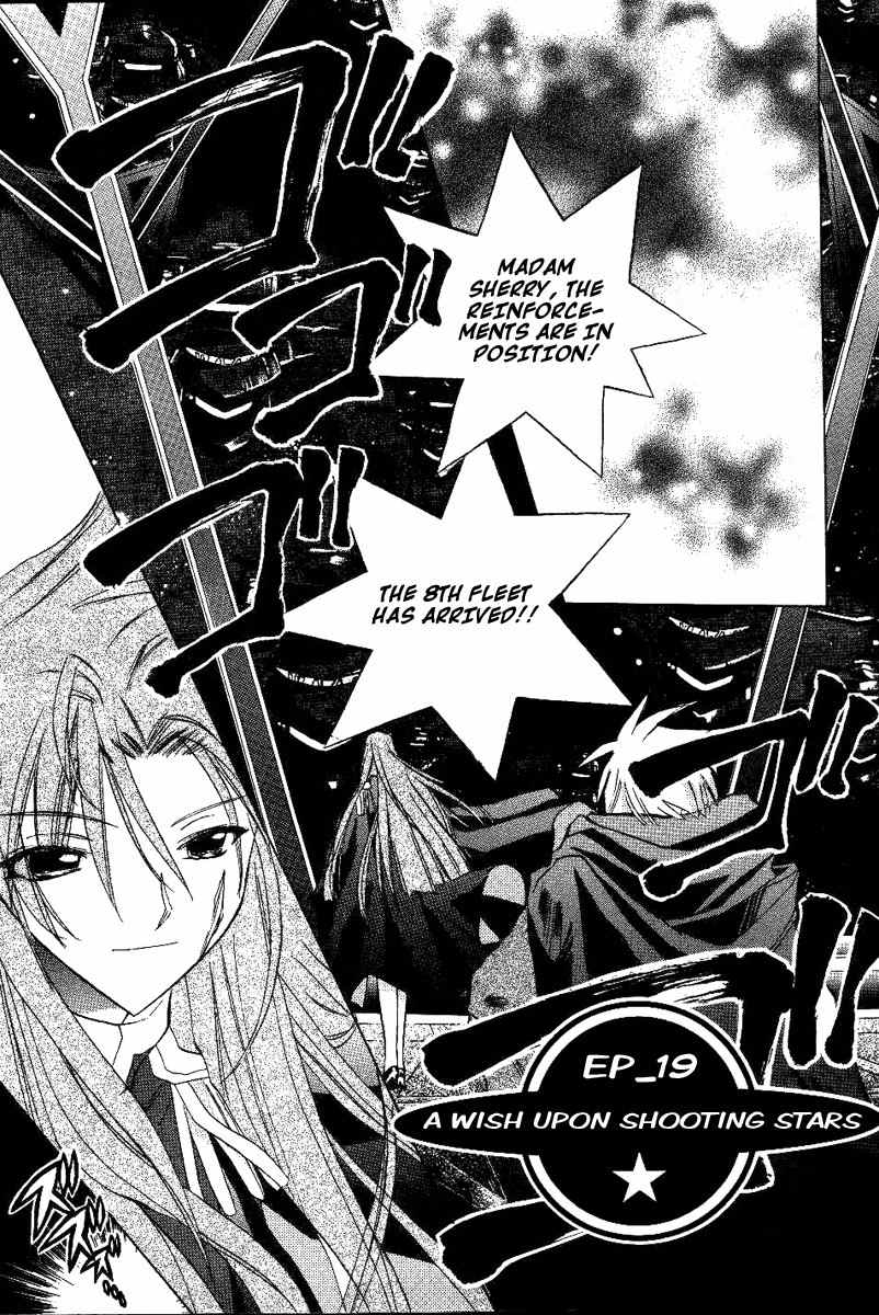 Galaxy Angel Chapter 19 page 1 - Chapter 19: A Wish Upon Shooting Stars