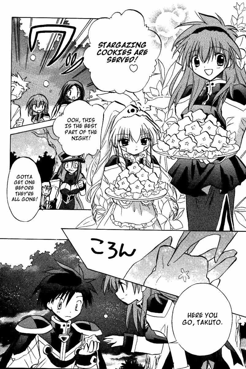 Galaxy Angel Chapter 19 page 10 - Chapter 19: A Wish Upon Shooting Stars