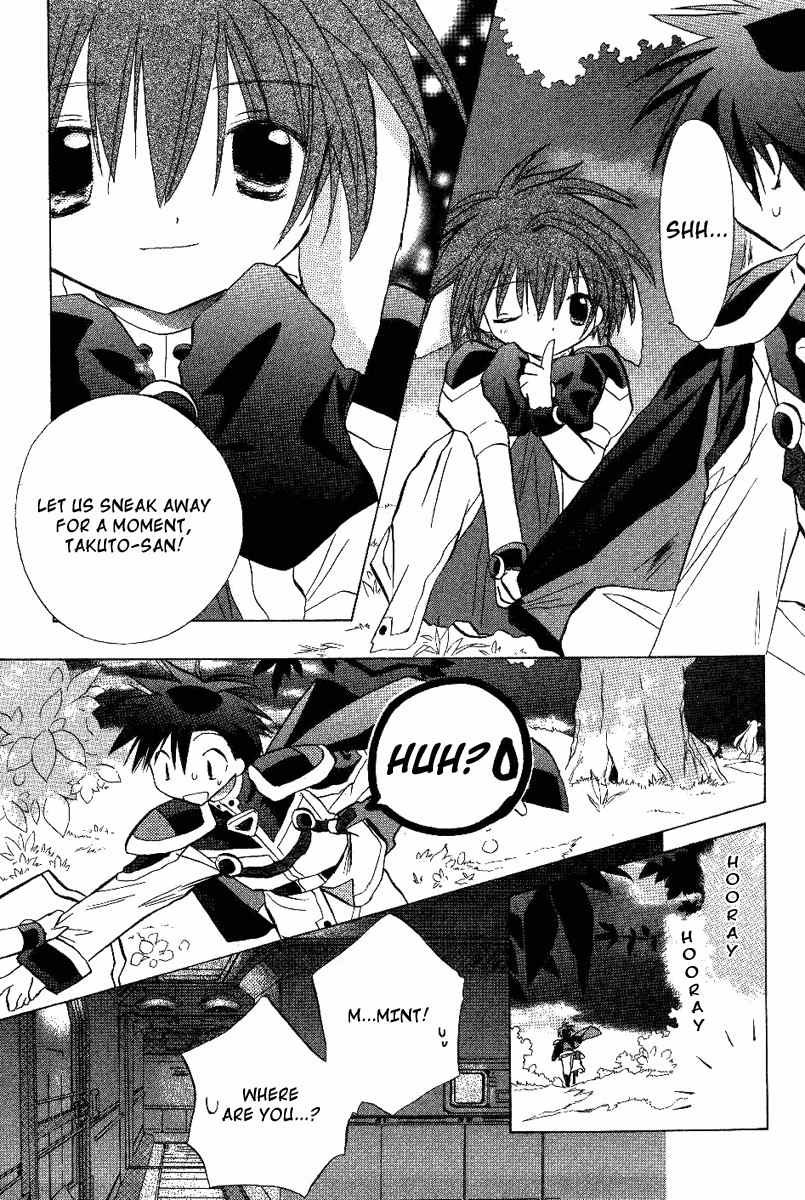 Galaxy Angel Chapter 19 page 13 - Chapter 19: A Wish Upon Shooting Stars