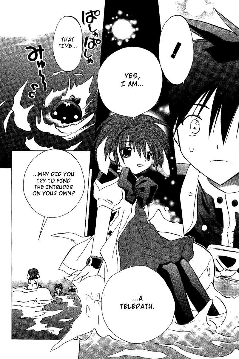 Galaxy Angel Chapter 19 page 16 - Chapter 19: A Wish Upon Shooting Stars
