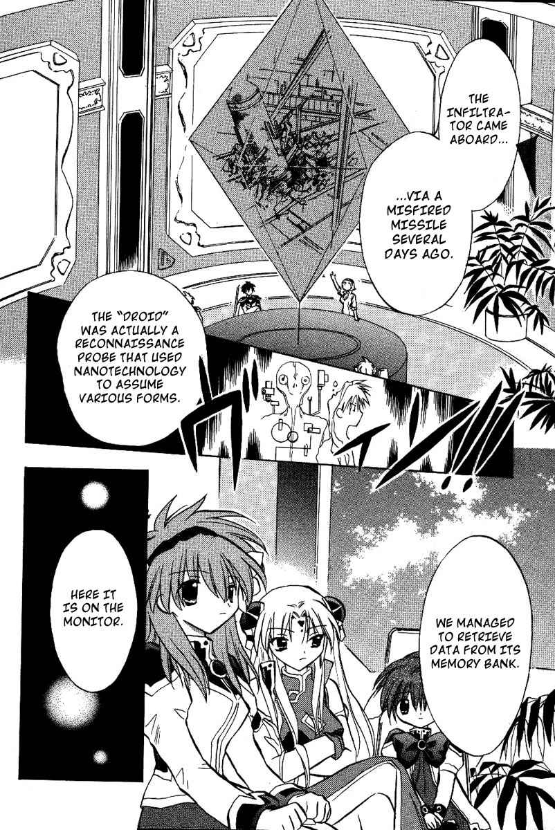 Galaxy Angel Chapter 19 page 2 - Chapter 19: A Wish Upon Shooting Stars