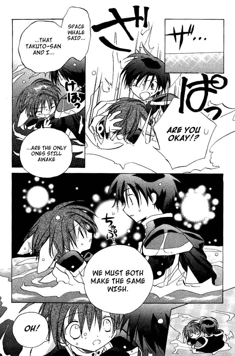 Galaxy Angel Chapter 19 page 23 - Chapter 19: A Wish Upon Shooting Stars