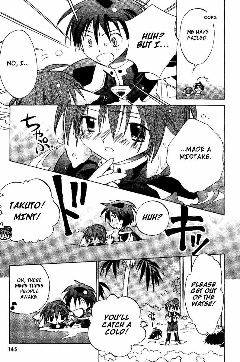 Galaxy Angel Chapter 19 page 25 - Chapter 19: A Wish Upon Shooting Stars