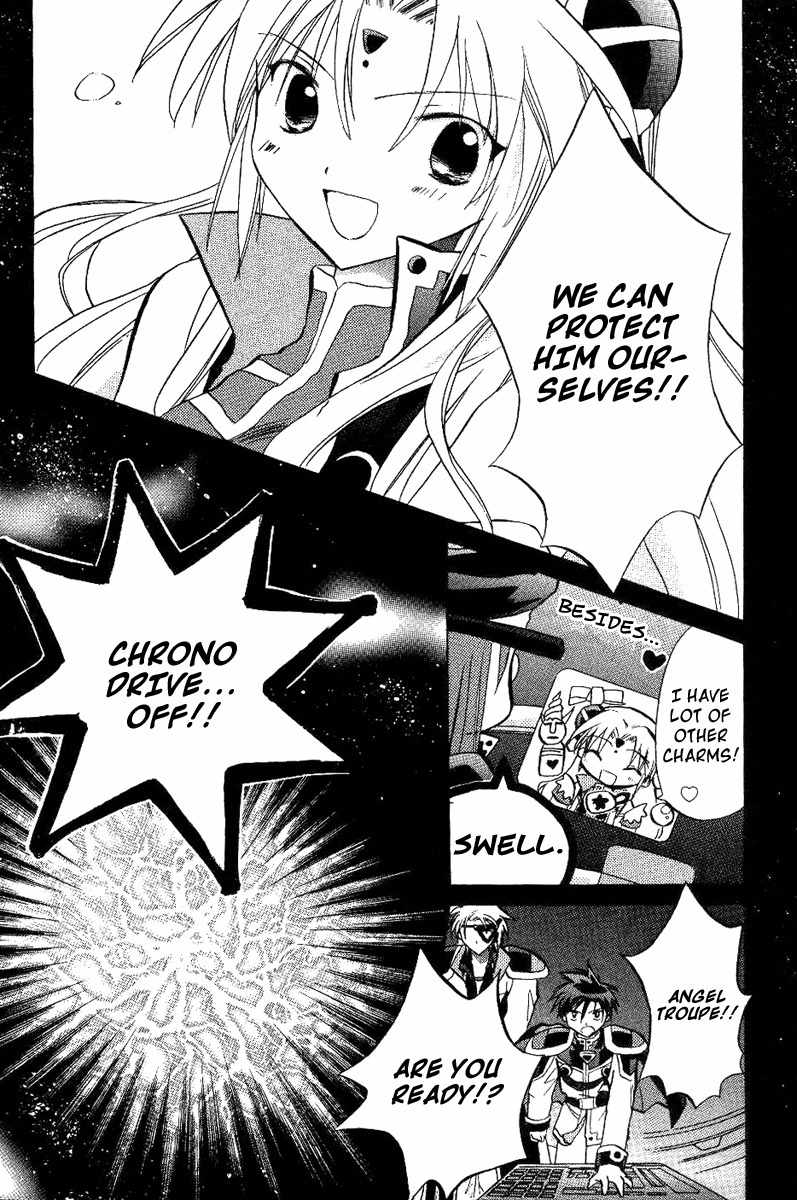 Galaxy Angel Chapter 19 page 27 - Chapter 19: A Wish Upon Shooting Stars