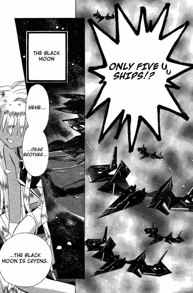 Galaxy Angel Chapter 19 page 29 - Chapter 19: A Wish Upon Shooting Stars