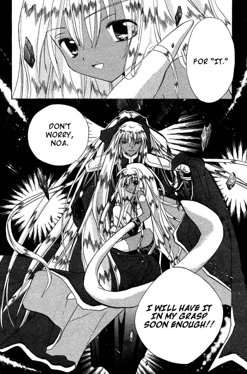 Galaxy Angel Chapter 19 page 30 - Chapter 19: A Wish Upon Shooting Stars