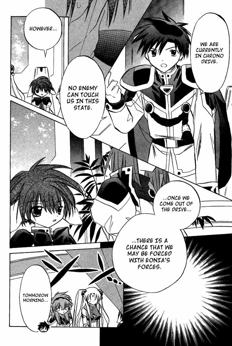 Galaxy Angel Chapter 19 page 4 - Chapter 19: A Wish Upon Shooting Stars
