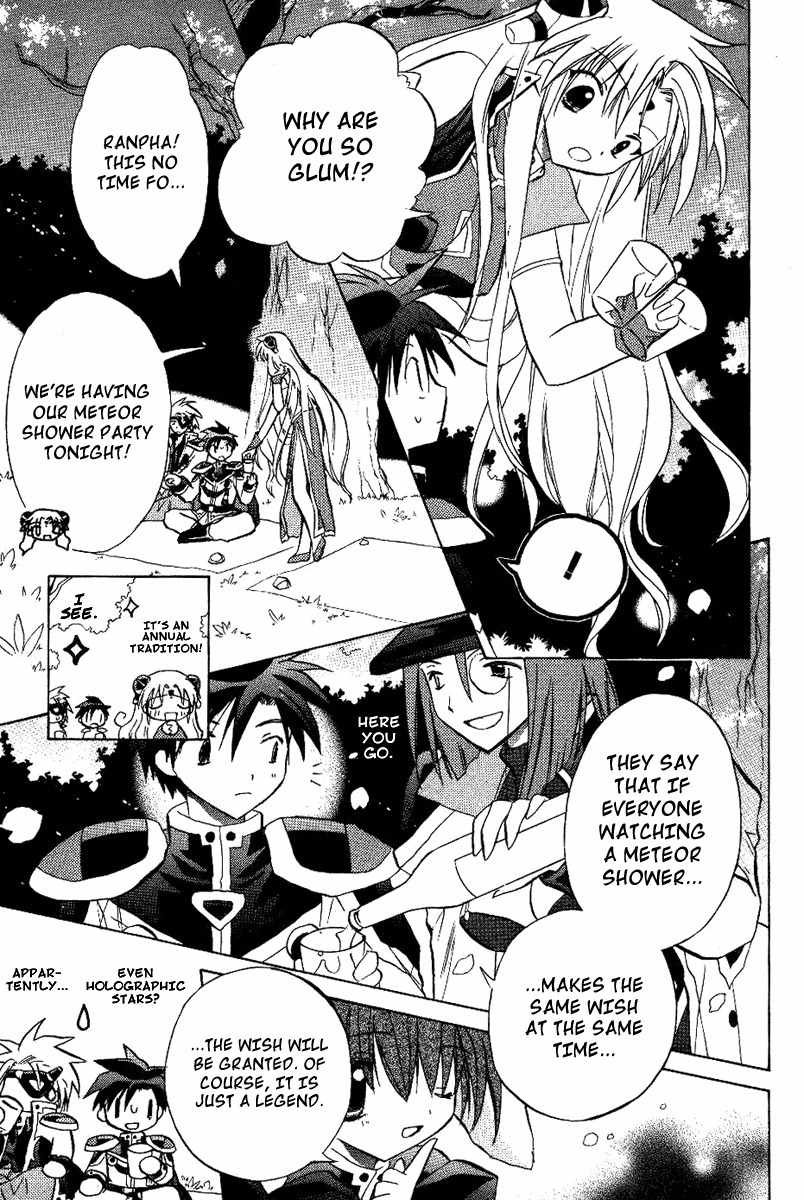Galaxy Angel Chapter 19 page 7 - Chapter 19: A Wish Upon Shooting Stars