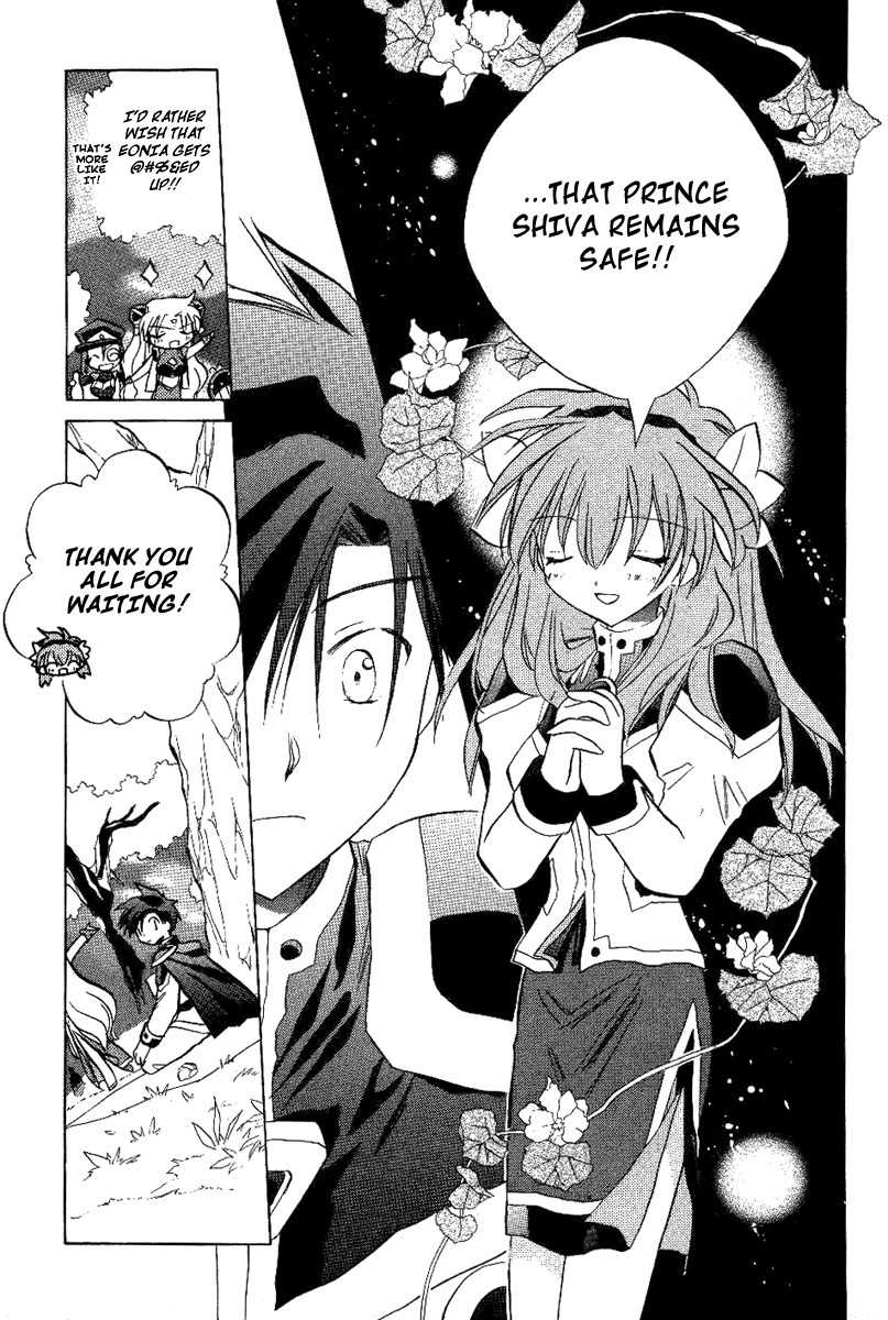 Galaxy Angel Chapter 19 page 9 - Chapter 19: A Wish Upon Shooting Stars