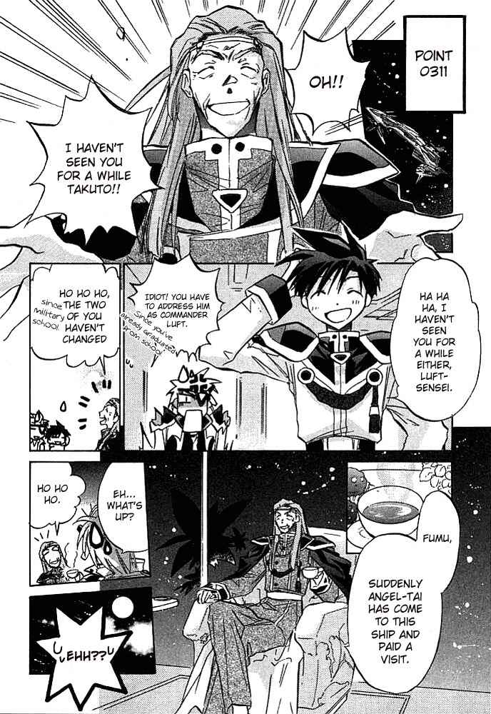 Galaxy Angel Chapter 2 page 3 - Chapter 2: The Calm Refuge
