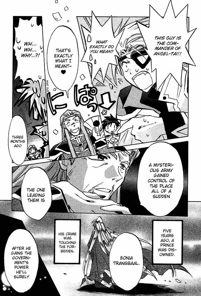 Galaxy Angel Chapter 2 page 4 - Chapter 2: The Calm Refuge