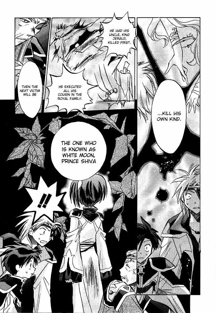 Galaxy Angel Chapter 2 page 5 - Chapter 2: The Calm Refuge
