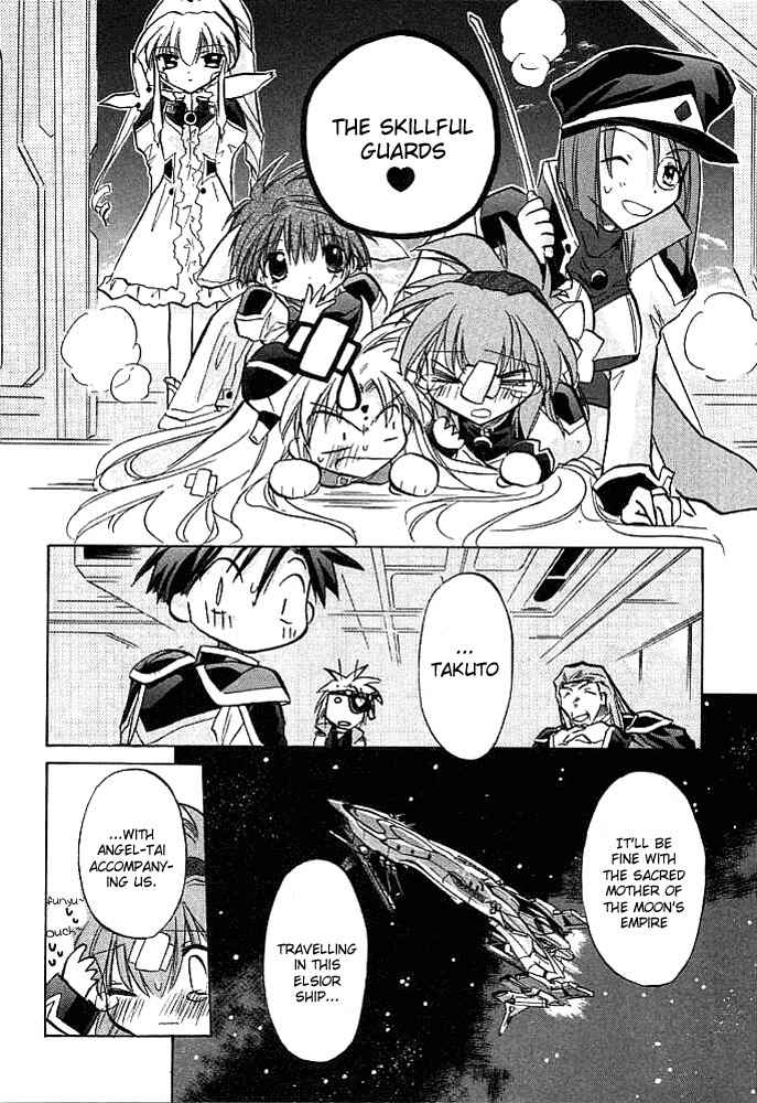 Galaxy Angel Chapter 2 page 7 - Chapter 2: The Calm Refuge