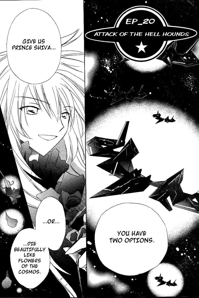 Galaxy Angel Chapter 20 page 1 - Chapter 20: Attack of the Helll Hounds