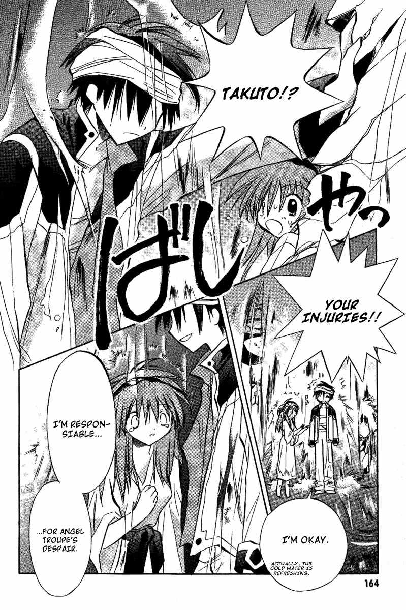 Galaxy Angel Chapter 20 page 14 - Chapter 20: Attack of the Helll Hounds