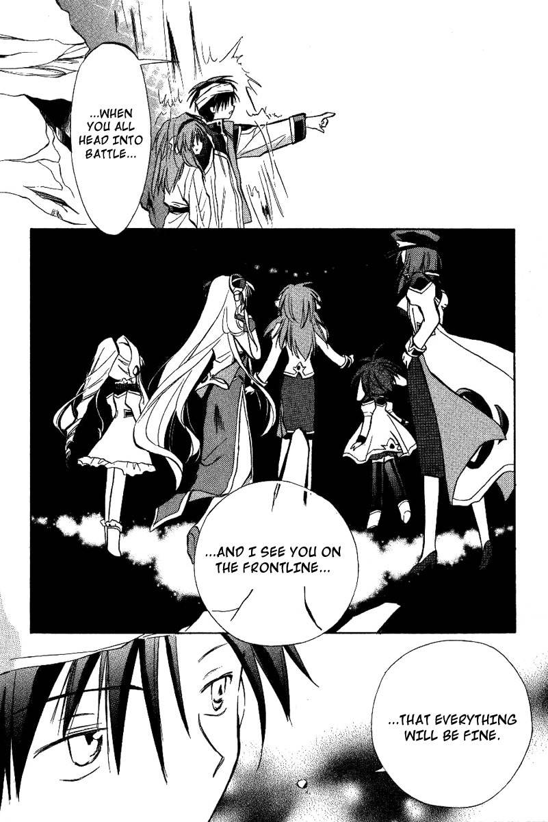 Galaxy Angel Chapter 20 page 16 - Chapter 20: Attack of the Helll Hounds