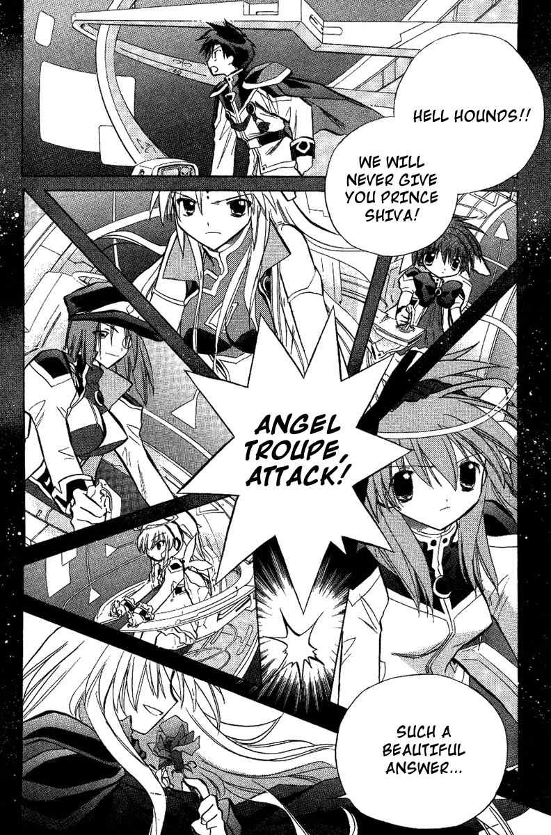 Galaxy Angel Chapter 20 page 2 - Chapter 20: Attack of the Helll Hounds
