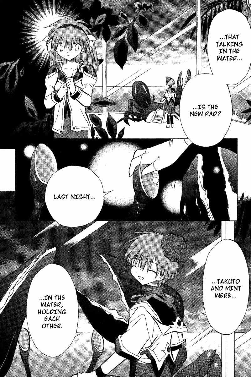 Galaxy Angel Chapter 20 page 22 - Chapter 20: Attack of the Helll Hounds