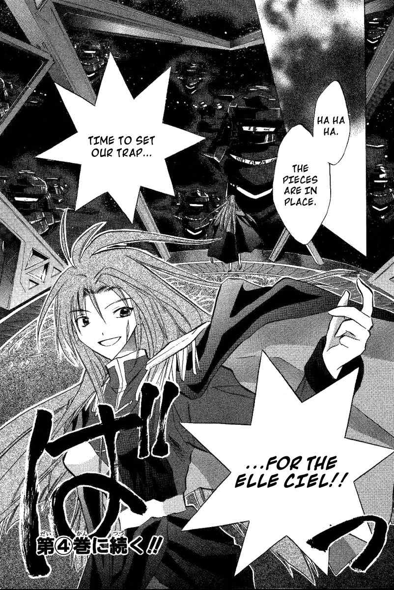 Galaxy Angel Chapter 20 page 24 - Chapter 20: Attack of the Helll Hounds