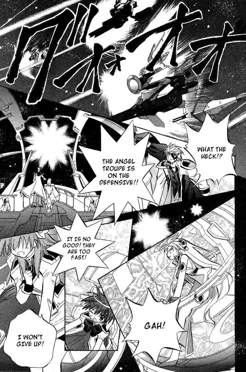 Galaxy Angel Chapter 20 page 5 - Chapter 20: Attack of the Helll Hounds
