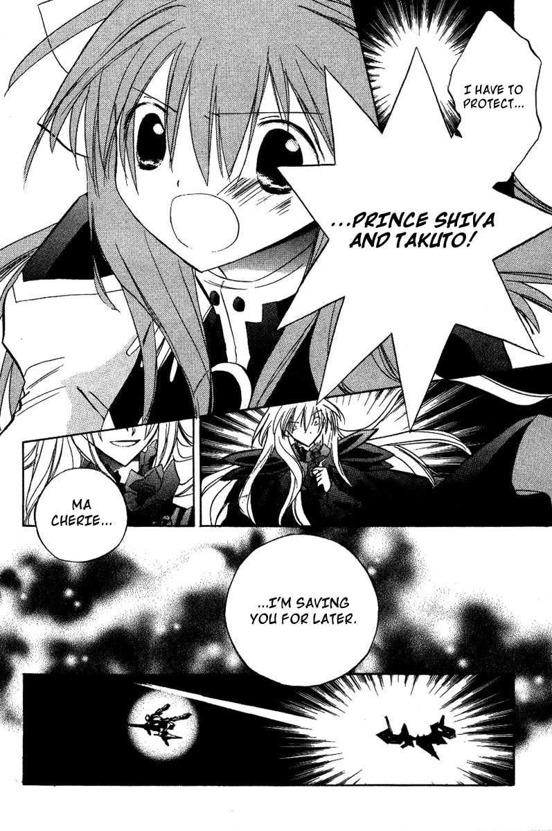 Galaxy Angel Chapter 20 page 6 - Chapter 20: Attack of the Helll Hounds